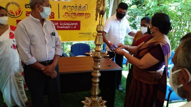 සමෘද්ධි අරුනළු - ජීවනෝපාය සංවර්ධන වැඩසටහන